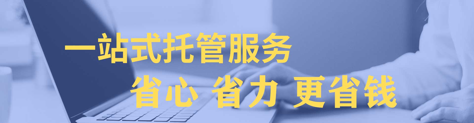 扎鲁特旗百度代理开户