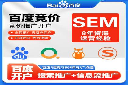案例分享：百度竞价排名助力企业业绩倍增
