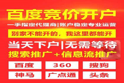 百度推广月费预算分配建议