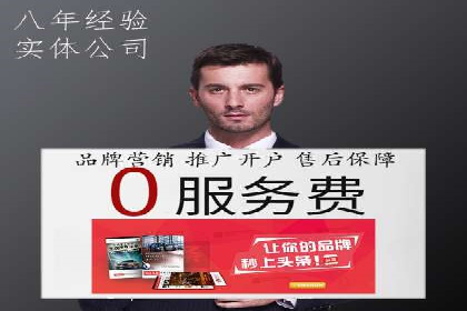 如何制作高质量信息流广告